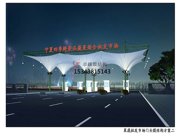 徐州<font color='red'>膜結(jié)構(gòu)景觀</font>設(shè)計施工【案例圖片】 　　