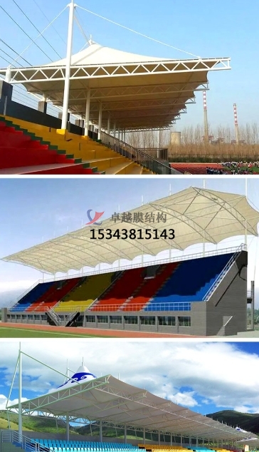 影響體育場看臺<font color='red'>價(jià)格</font>的因素有哪些